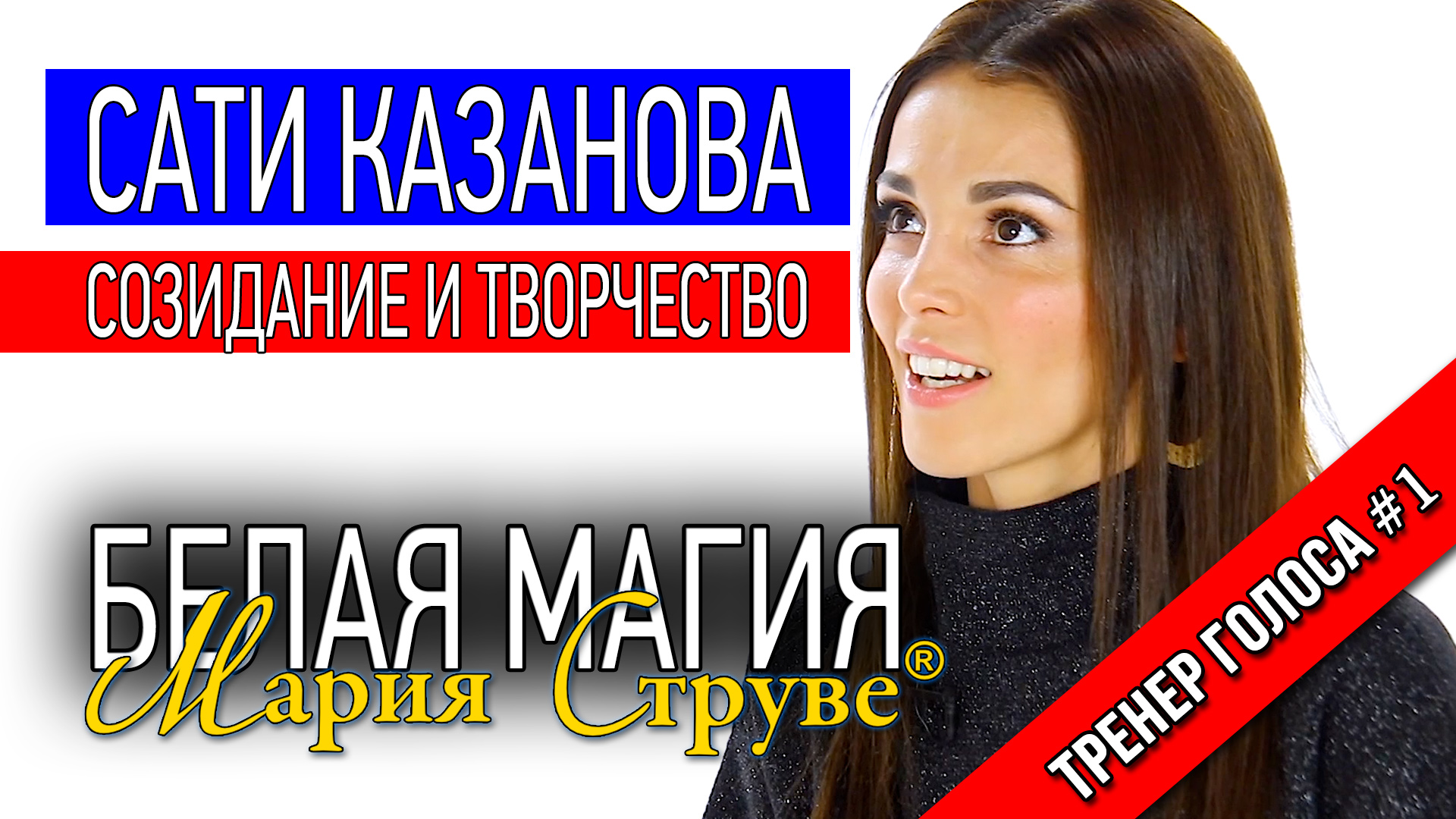 Блог марии белой